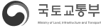 국토교통부
