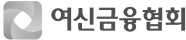 여신금융협회