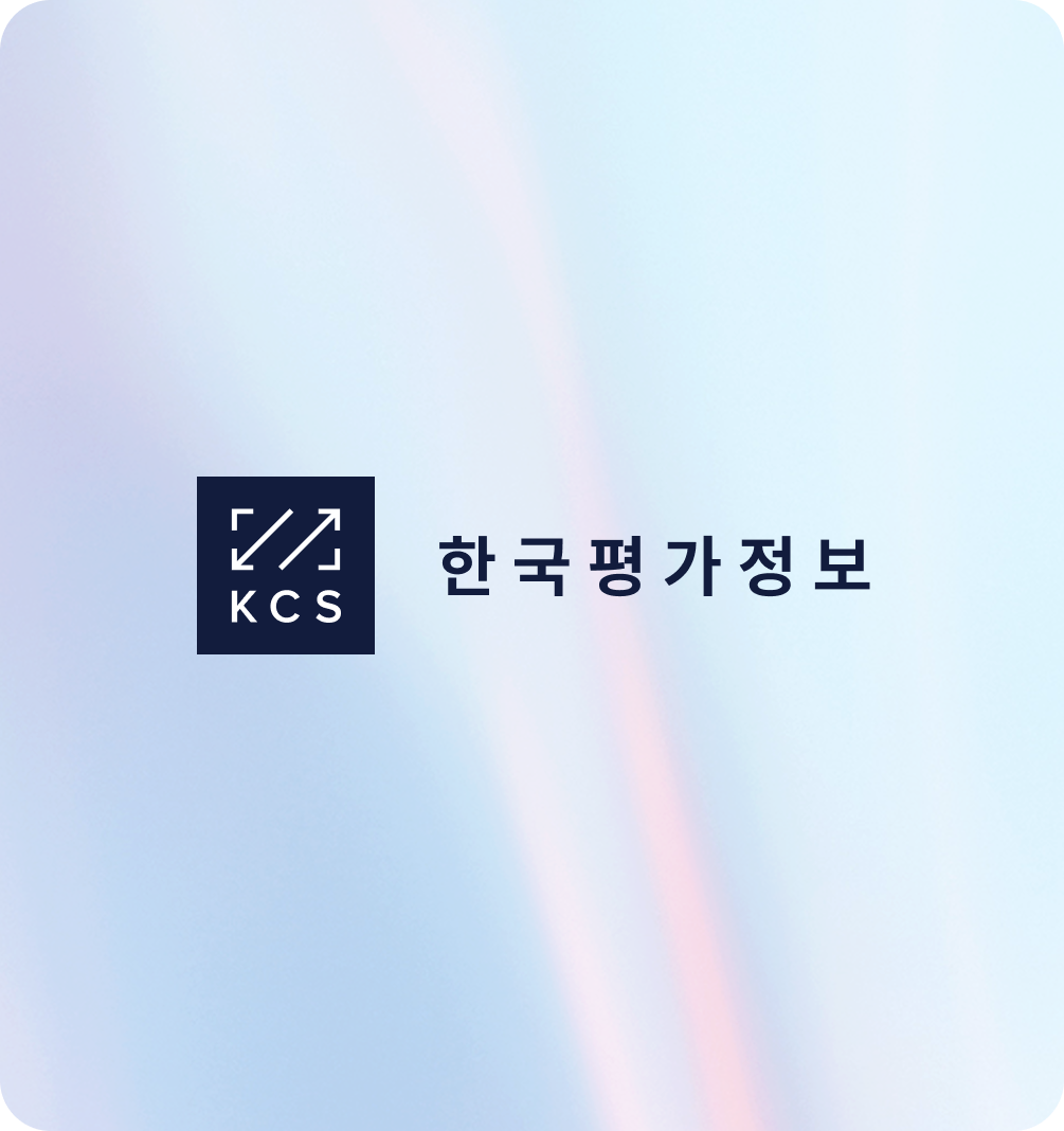 KCS 이미지